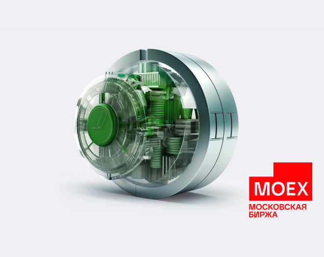 Выгодные инвестиции